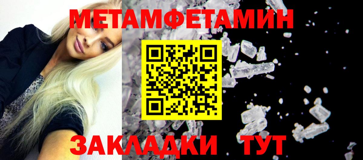 Амфетамин  Вход с VPN  АМФ  площадка Telegram  Дюртюли  Амфетамин Premium 