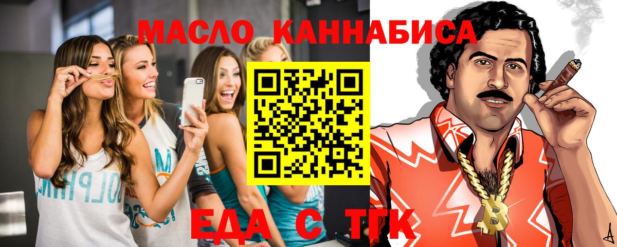 Cannafood марихуана  Вход с VPN  Дюртюли 
