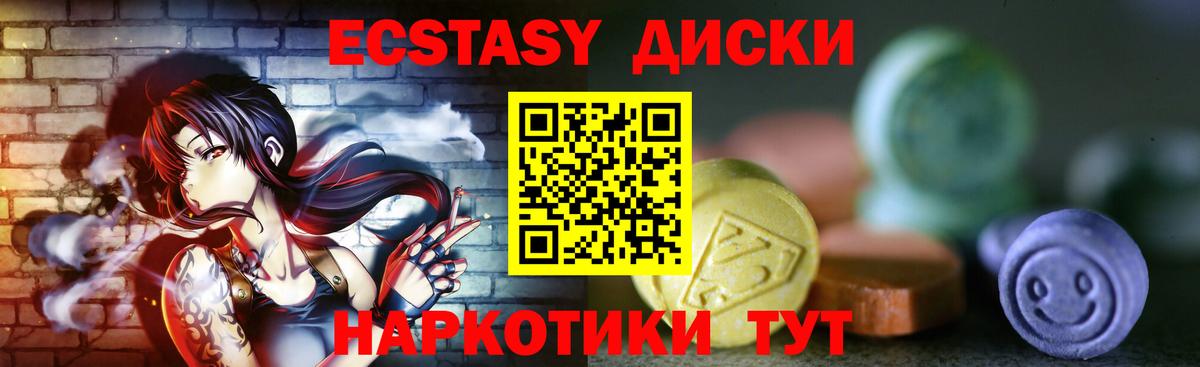 Дюртюли  Экстази VHQ  Экстази  Вход с VPN  Ecstasy DUBAI 