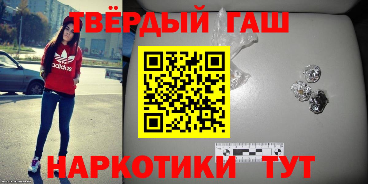 ГАШ гашик  Гашиш ice o lator  Гашиш  Дюртюли  Вход с VPN 