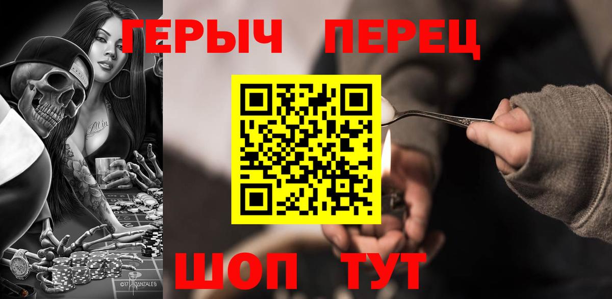 Дюртюли  Героин  Вход с VPN  ГЕРОИН VHQ 