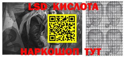 каннабис Гусиноозёрск