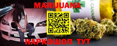 каннабис Гусиноозёрск