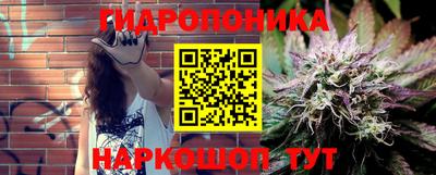 каннабис Гусиноозёрск