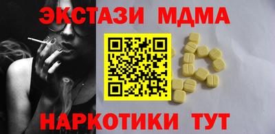 героин Гусь-Хрустальный
