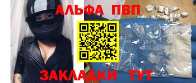 героин Гусь-Хрустальный
