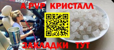 героин Гусь-Хрустальный