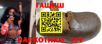 каннабис Гусиноозёрск