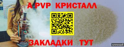 героин Гусь-Хрустальный