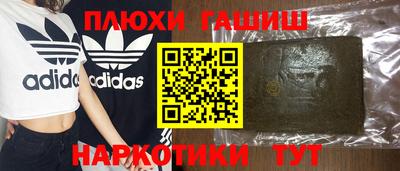 героин Гусь-Хрустальный