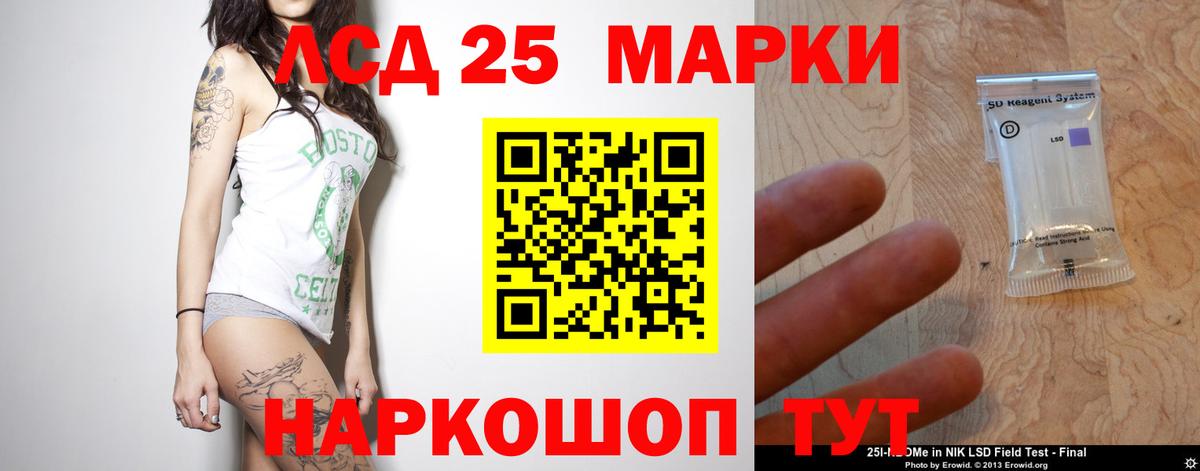 OMG ONION  LSD-25 экстази ecstasy  Лсд 25 экстази ecstasy  Вход с VPN  Дюртюли 