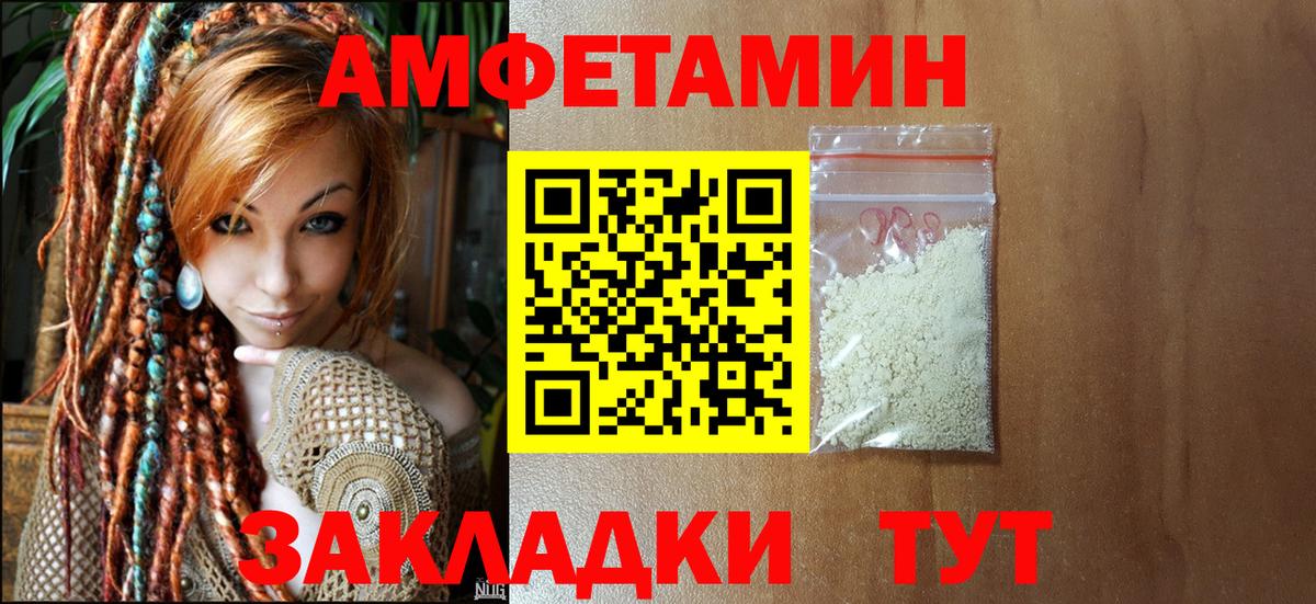 Первитин пудра Дюртюли