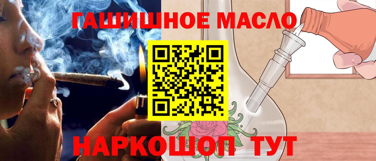 ТГК вейп  ТГК вейп с тгк  Вход с VPN  Дюртюли 