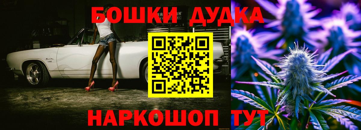 Дюртюли  МАРИХУАНА тримм  Каннабис Ganja  Вход с VPN 
